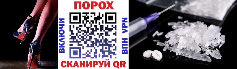маркетплейс наркотические препараты  наркота  Котельники  АМФЕТАМИН VHQ 