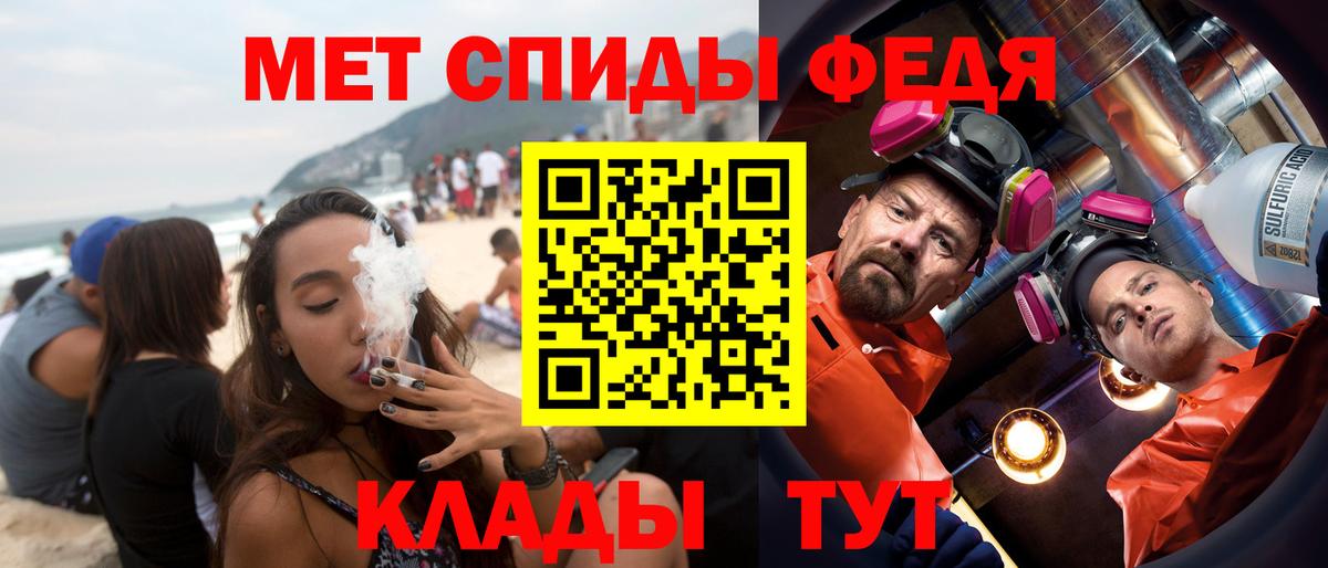 АМФ  Амфетамин Premium  Вход с VPN  Котельники  АМФ 