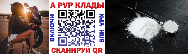 A PVP VHQ  Котельники 