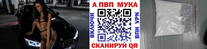 Alpha PVP VHQ Котельники
