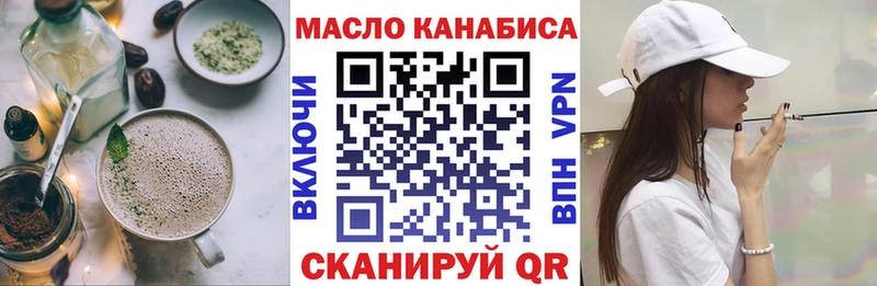 Cannafood марихуана  что такое наркотик  kraken онион  Котельники 