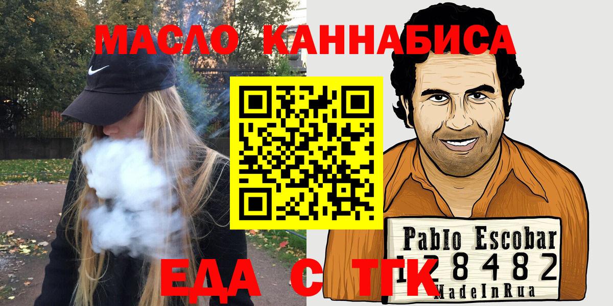 Галлюциногенные грибы Котельники
