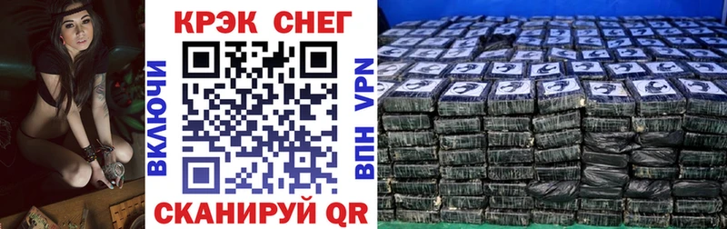 где продают   ОМГ ОМГ онион  Кокаин FishScale  Котельники 