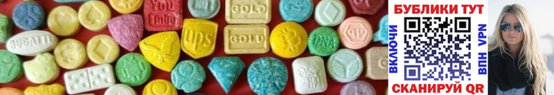 Ecstasy 300 mg  Котельники 