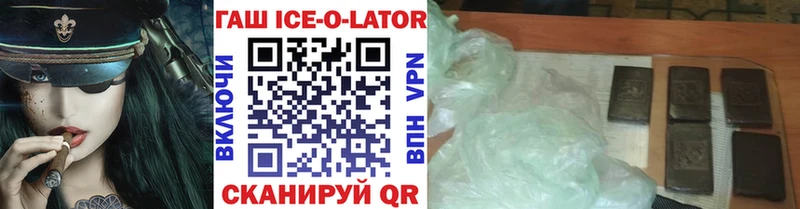 ГАШ AMNESIA HAZE  как найти наркотики  Котельники 