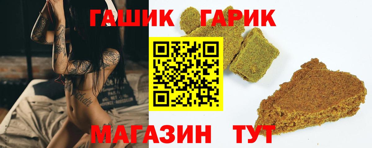 Котельники  Alpha-PVP СК   Меф   МАРИХУАНА  Гашиш  ГАШ  NBOMe  Вход с VPN  Кокаин 
