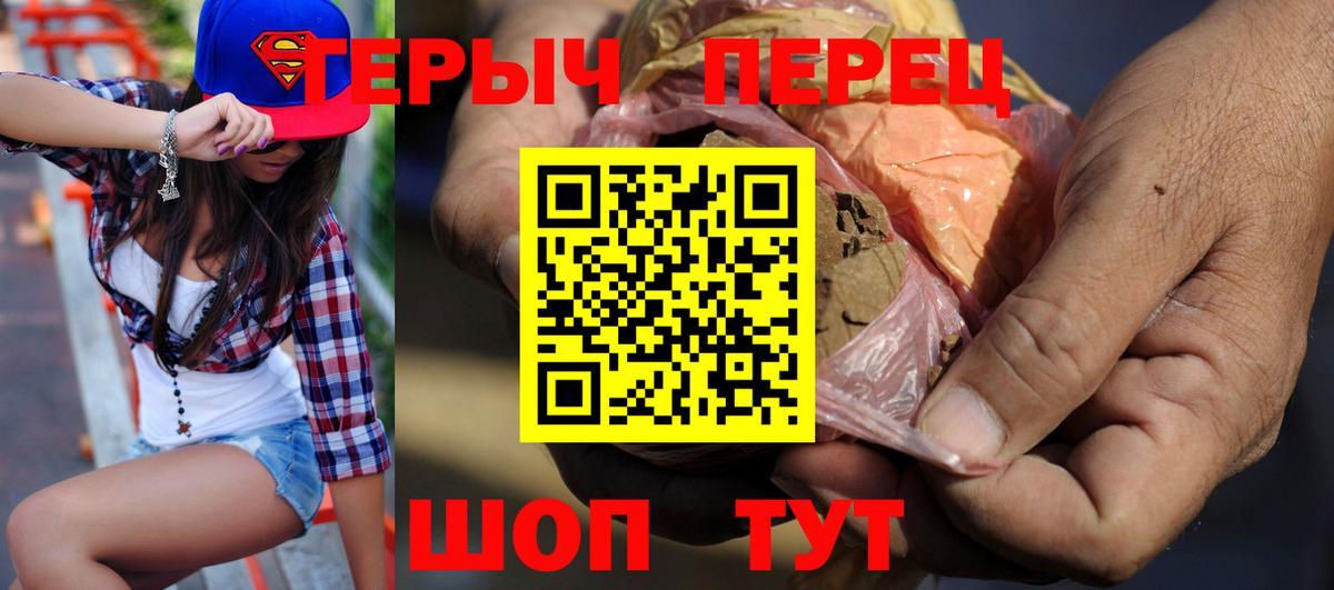 Котельники  ГЕРОИН Афган  Вход с VPN 