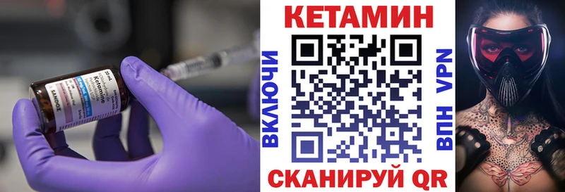 что такое   даркнет наркотические препараты  КЕТАМИН ketamine  Котельники  mega как войти 