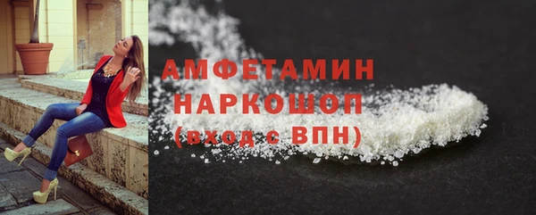 МДМА Алексин