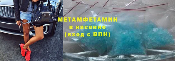 твердый Рославль