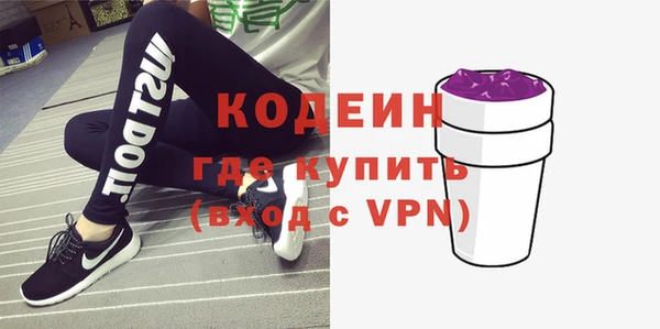 ALPHA PVP Ростов