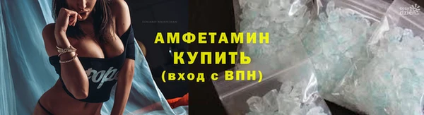 ALPHA PVP Ростов