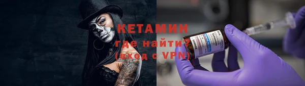 COCAINE Россошь