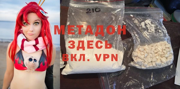 COCAINE Россошь