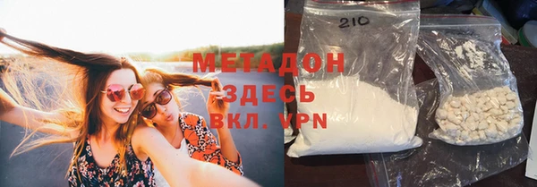 МДМА Алексин