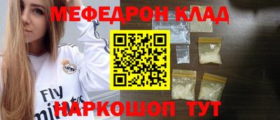 прущие грибы Комсомольск-на-Амуре