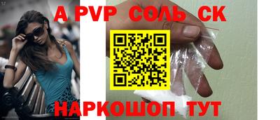 эйфоретик Краснознаменск