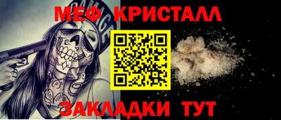 эйфоретик Краснознаменск