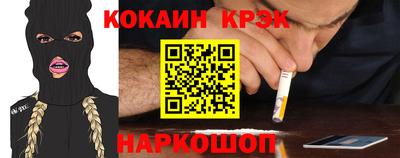 кристаллы Конаково