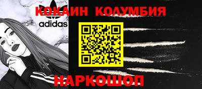 кристаллы Конаково