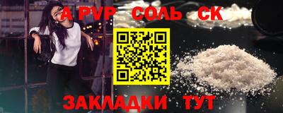 прущие грибы Комсомольск-на-Амуре