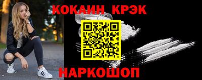 герыч Краснокаменск
