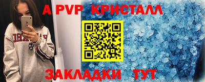 прущие грибы Комсомольск-на-Амуре