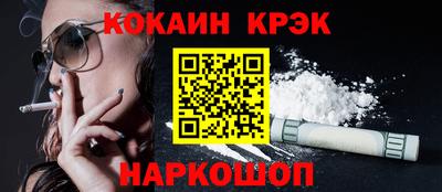 прущие грибы Комсомольск-на-Амуре