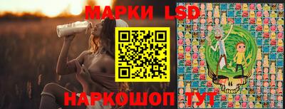 кристаллы Конаково