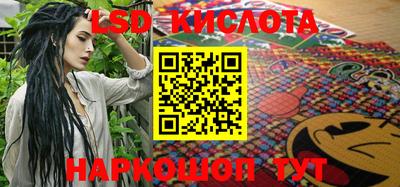 альфа пвп Коммунар