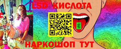 эйфоретик Краснознаменск