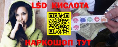 герыч Краснокаменск