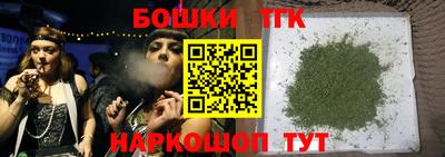 прущие грибы Комсомольск-на-Амуре