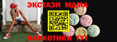 прущие грибы Комсомольск-на-Амуре