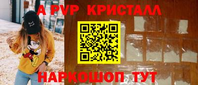 герыч Краснокаменск