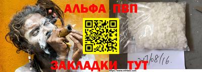 кристаллы Конаково