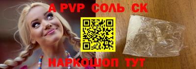 прущие грибы Комсомольск-на-Амуре