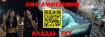 альфа пвп Коммунар