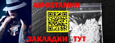 эйфоретик Краснознаменск