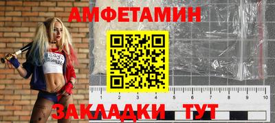 прущие грибы Комсомольск-на-Амуре