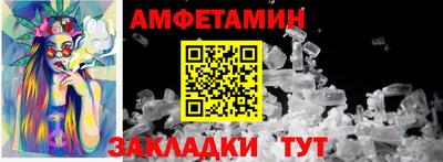 прущие грибы Комсомольск-на-Амуре
