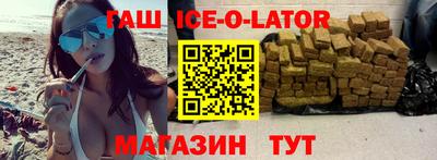 альфа пвп Коммунар
