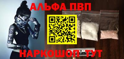 кристаллы Конаково