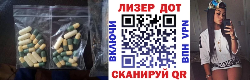 LSD-25 экстази кислота Котельники