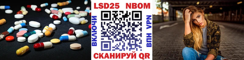 Лсд 25 экстази ecstasy купить наркотик Котельники