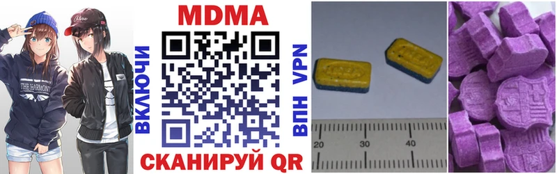 МДМА VHQ наркошоп Котельники