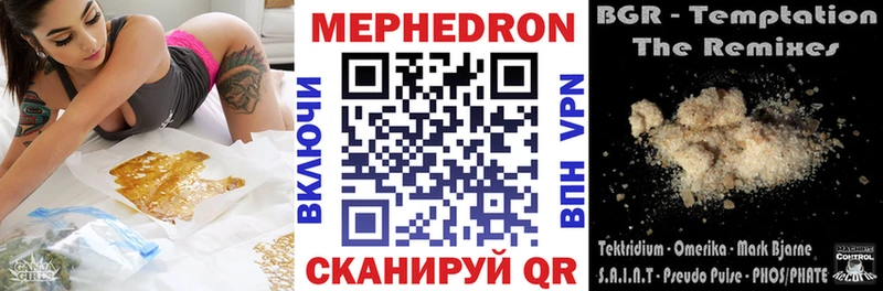МЕФ мука цены даркнет Telegram Котельники
