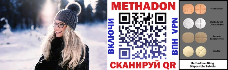 МЕТАДОН мёд  omg ONION  Котельники  дарнет шоп 