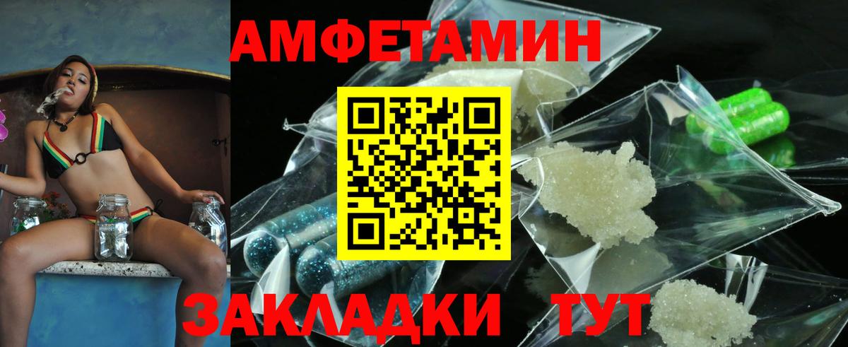 Метамфетамин кристалл Котельники