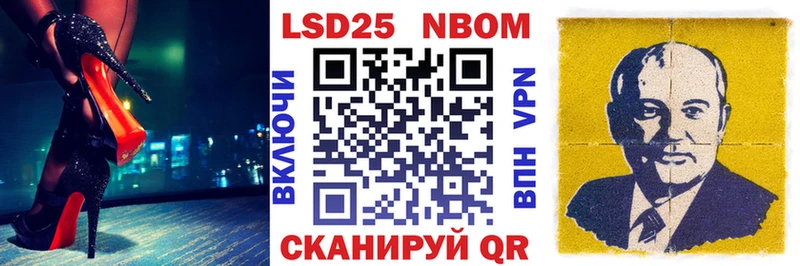 как найти   Котельники  Марки N-bome 1,5мг 